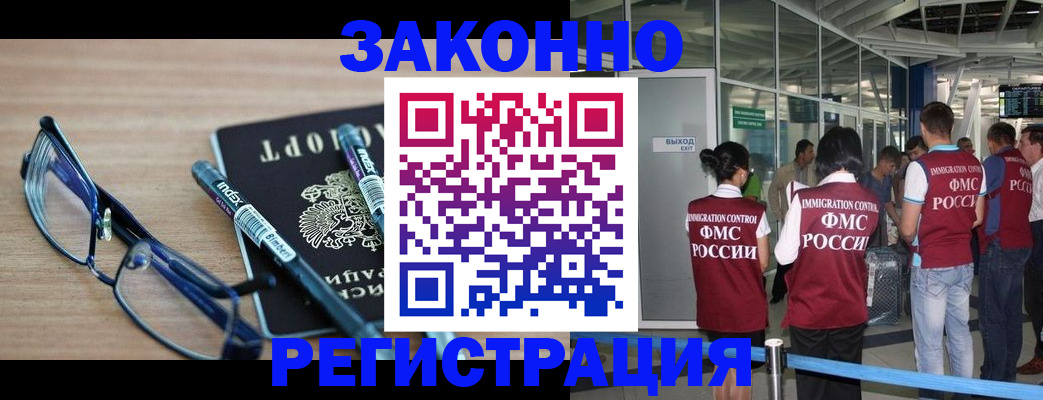 регистрация для дет. сада в Нижнем Новгороде