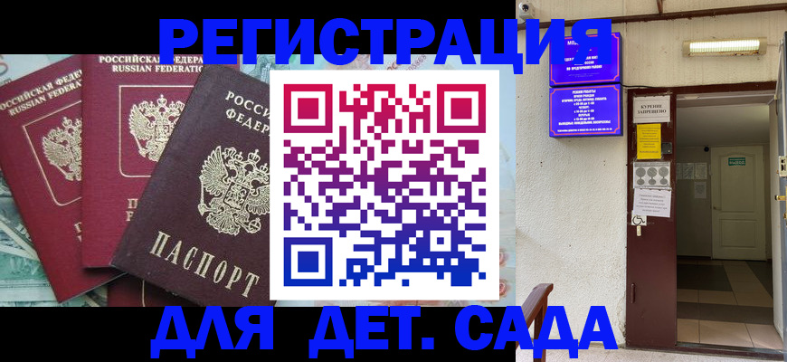 временная регистрация в квартире в Нижнем Новгороде